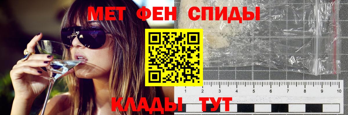 АМФ  Вход с VPN  Ухта  АМФЕТАМИН 97%  АМФЕТАМИН 