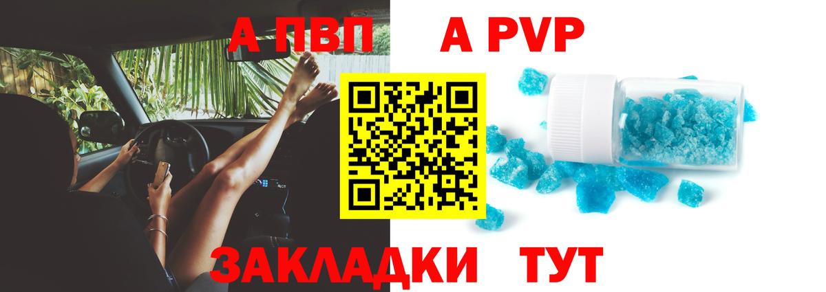 Ухта  Alfa_PVP VHQ  Вход с VPN 