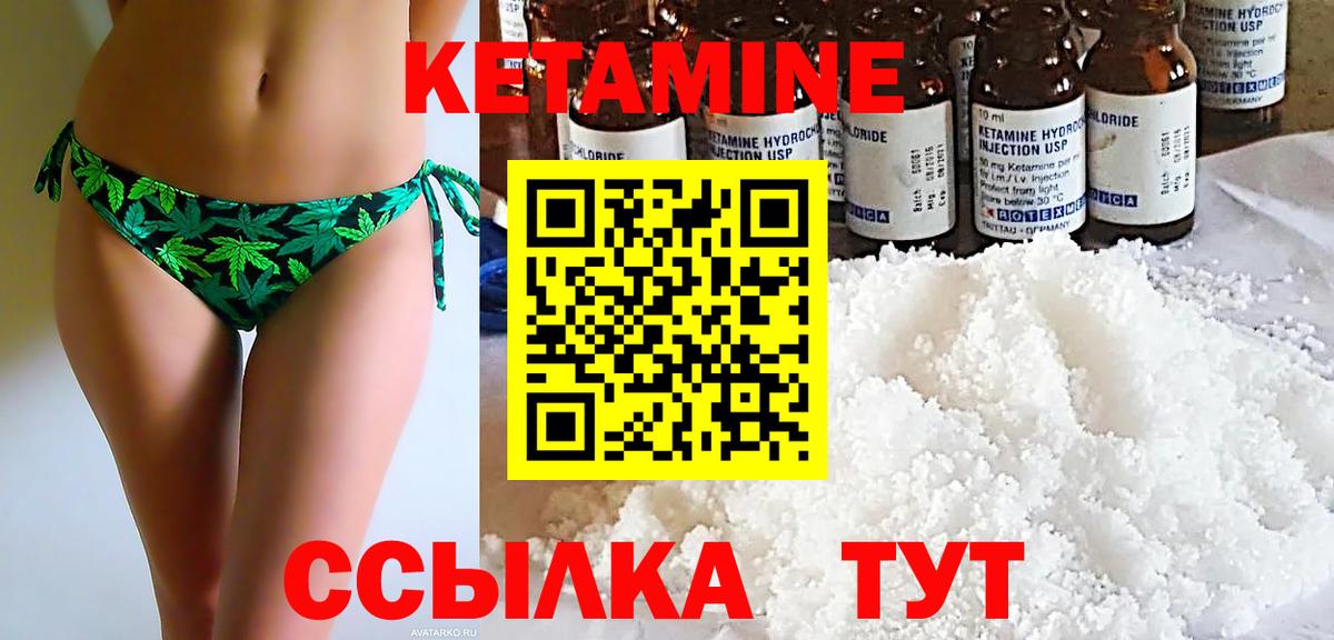 blacksprut ONION  КЕТАМИН ketamine  Вход с VPN  КЕТАМИН ketamine  Ухта 