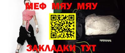 соль ск Заволжье