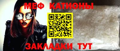 соль ск Заволжье