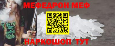 соль ск Заволжье