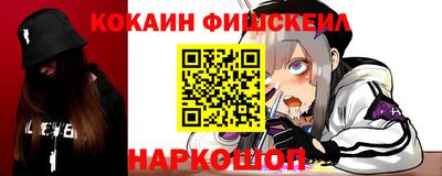 мефедрон Жуковский