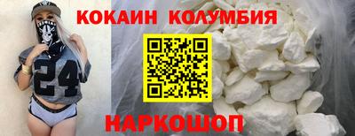 круглые Заводоуковск