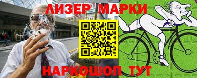 мефедрон Жуковский
