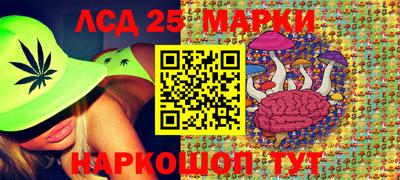 соль ск Заволжье
