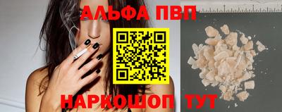 мефедрон Жуковский