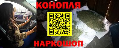 мефедрон Жуковский