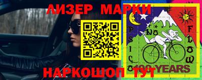 соль ск Заволжье