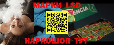 мефедрон Жуковский