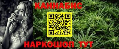 мефедрон Жуковский