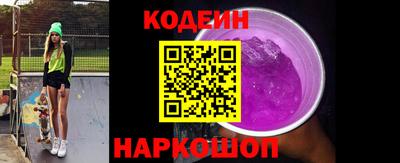 мефедрон Жуковский