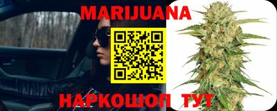 мефедрон Жуковский