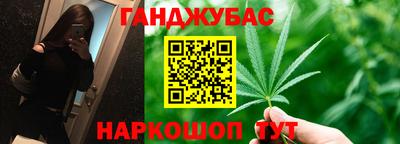 мефедрон Жуковский