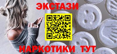 соль ск Заволжье
