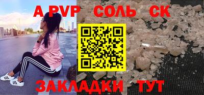 мефедрон Жуковский