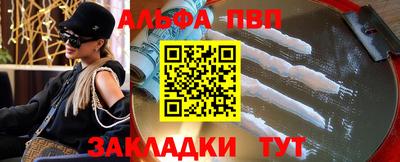 мефедрон Жуковский