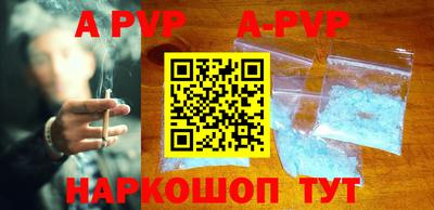 мефедрон Жуковский