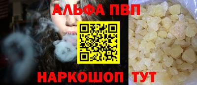 мефедрон Жуковский