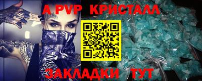круглые Заводоуковск