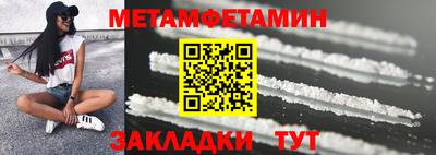 круглые Заводоуковск