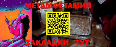 круглые Заводоуковск