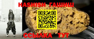 круглые Заводоуковск