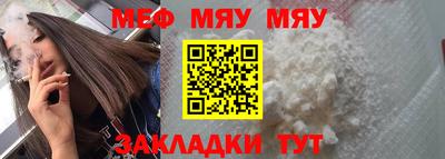 соль ск Заволжье