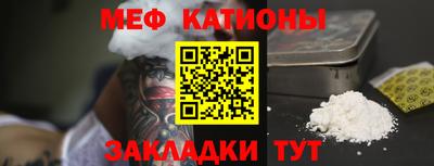 круглые Заводоуковск