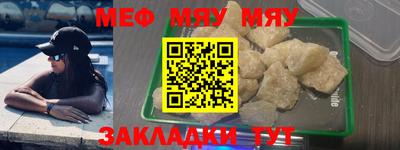 круглые Заводоуковск