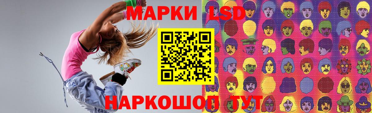 ЛСД экстази ecstasy Ухта