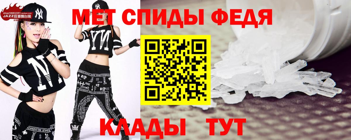 Метамфетамин витя Ухта