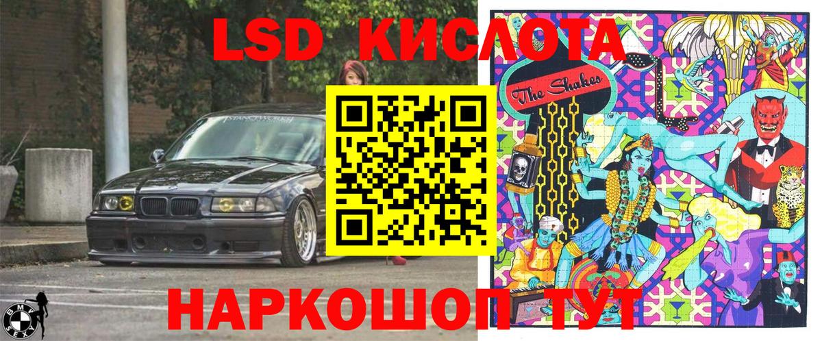Марки NBOMe 1500мкг  Вход с VPN  Марки 25I-NBOMe  Ухта 