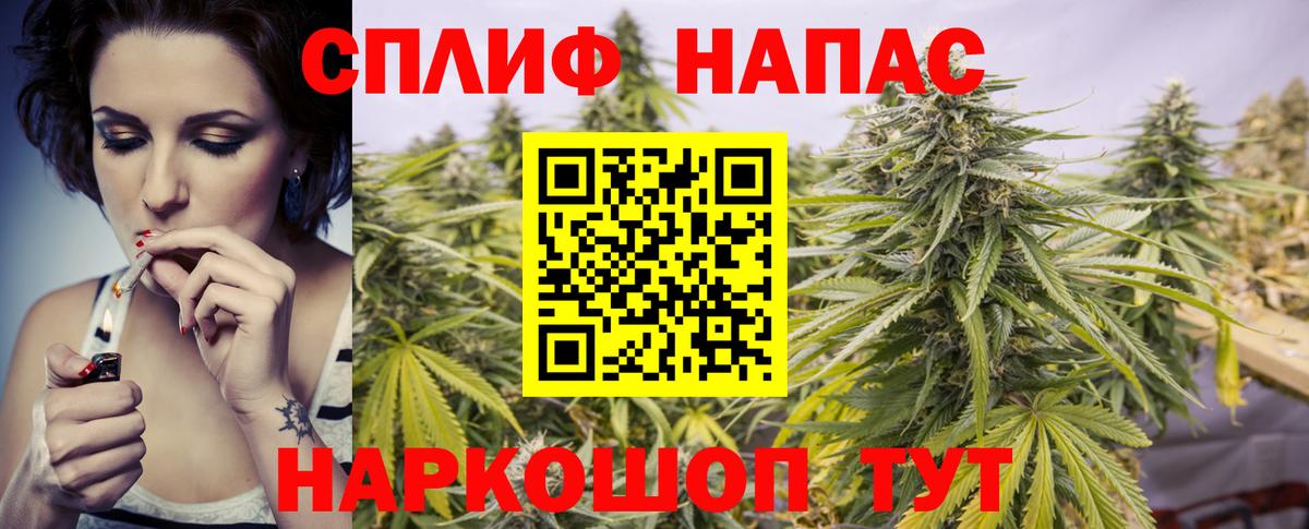 Конопля план  Вход с VPN  Ухта  Бошки Шишки MAZAR  Бошки Шишки MAZAR 
