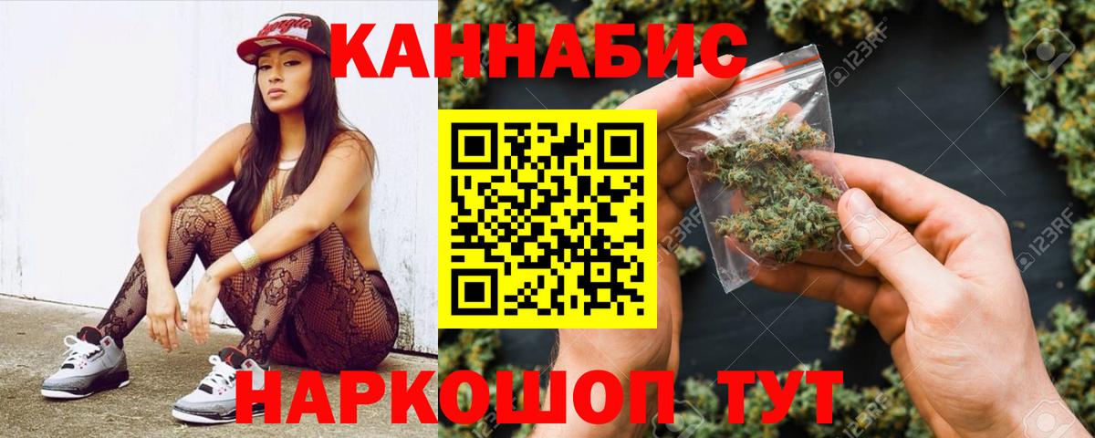 Бошки марихуана THC 21% Ухта